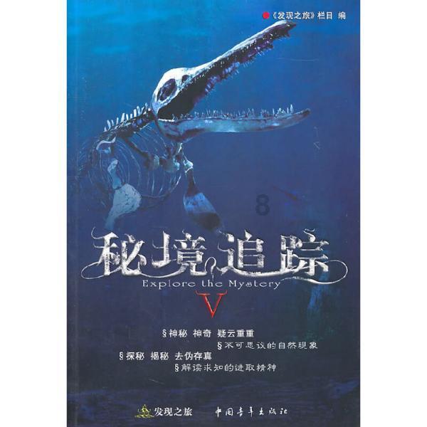 重庆市人大常委会原党组副书记、副主任郑洪被提起公诉