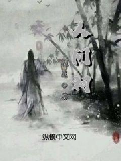 【文化拾遗 魅力泉州】有声手账|“中国白”是非常合适的“海丝”语言