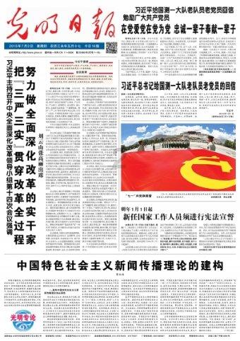逃离马儿森林